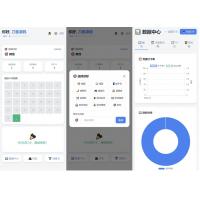 戒了么 v4.2最新版 签到打卡源码