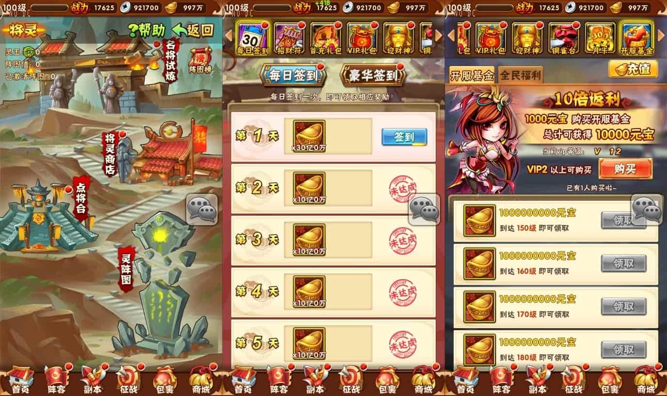 A2434真三国无双起源豪华版 免Steam PC电脑动作RPG游戏